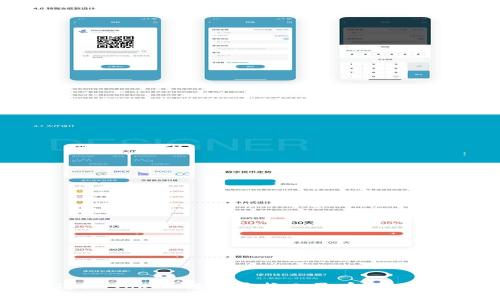 如何通过imToken轻松兑换人民币：新手必看指南