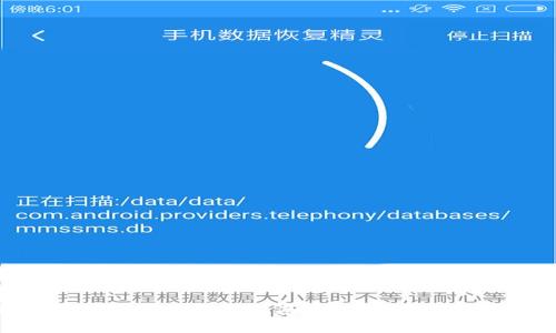 imToken钱包下载安全指南：绝对保护你的数字资产