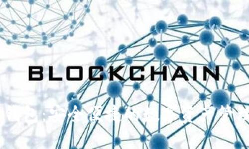 OKTC钱包：安全便捷的数字资产管理利器