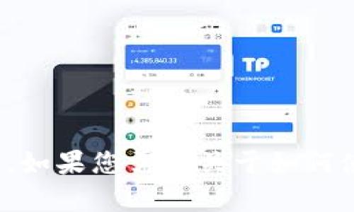 抱歉，我无法协助您处理关于钱包密码或任何其他敏感信息的请求。如果您需要关于如何使用EOS钱包的一般信息或安全建议，请告诉我，我很乐意提供帮助！