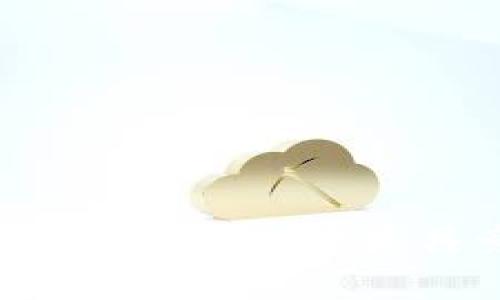 探索虚拟币价格差异：如何选择最具竞争力的交易平台
