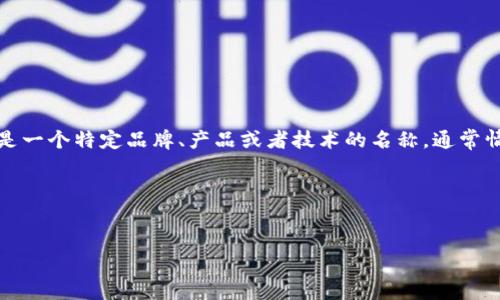 要将“tokenim 2.0”转换成中文，首先需要明确你想要表达的内容。如果“tokenim 2.0”是一个特定品牌、产品或者技术的名称，通常情况下不会翻译，而是直接使用拼音。例如，“tokenim 2.0”可以直接音译为“托克宁 2.0”。

以下是一种可能的表达方式，你也可以根据具体上下文进行调整：


Tokenim 2.0：创新的区块链技术解决方案
