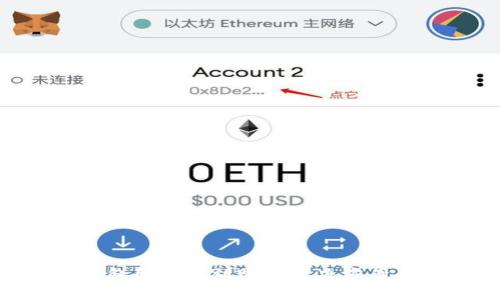 Tokenim钱包转出未到账的解决方案与注意事项
