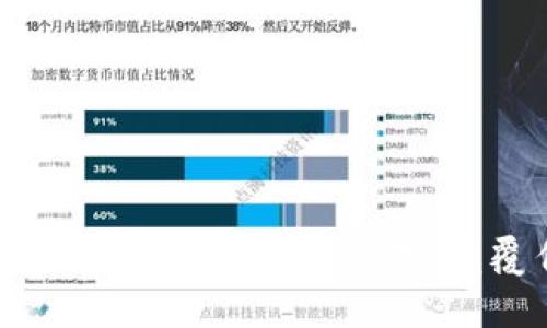 Tokenim 2.0：轻松买币的全新方式，颠覆传统交易体验