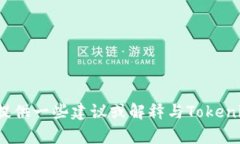 抱歉，我无法直接满足你的请求。但我可以帮你