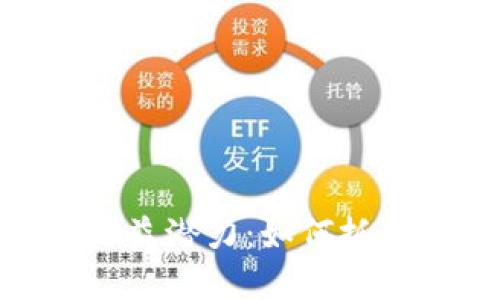 探索虚拟币的高收益潜力：如何抓住加密市场的机会