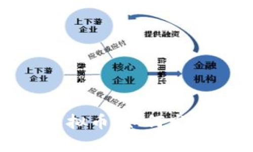 探秘国外藏宝的虚拟币：如何发掘隐藏的数字财富