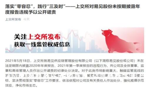 探索Tokenim：独特的以太坊钱包，让您的数字资产更安全