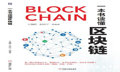 虚拟币付款指南：如何安全、便捷地使用加密货币进行交易