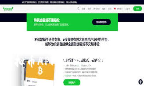 探索Ktn虚拟币APP：新时代的区块链投资平台