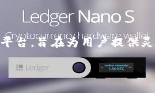 是的，Tokenim平台允许用户接受比特币等多种加密货币的支付。Tokenim是一种创新的金融平台，旨在为用户提供灵活的支付解决方案，支持多种加密货币的交易功能，包括比特币、以太坊和其他主流数字资产。

如果你需要更详细的介绍或者其他相关问题，可以告诉我！