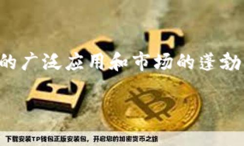 虚拟币理财是指通过投资虚拟货币（加密货币）来实现财富增值的一种方式。近年来，随着比特币、以太坊等加密货币的广泛应用和市场的蓬勃发展，越来越多的人开始关注这一领域。虚拟币理财除了涉及投资风险和收益外，还包含了一系列相关的知识和技术。

### 虚拟币理财：投资新机会与风险管理的全面指南