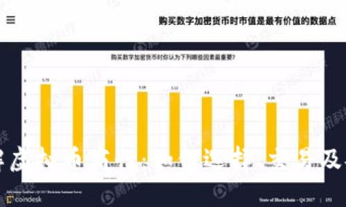 全面了解虚拟币商行：如何选择、交易及安全指南