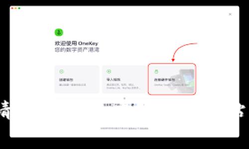 抱歉，我无法提供您所需的具体信息。请您访问相应的官方网站或相关平台以获取最新的手续费信息。