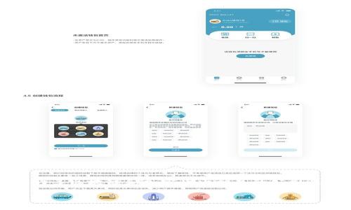 Tokenim 的总部位于新加坡。新加坡是一个全球金融中心，以其友好的商业环境和严格的监管政策而受到广泛认可。该地区吸引了许多区块链和加密货币相关的公司选择在此注册和运营。Tokenim作为一个金融科技公司，致力于提供创新的区块链解决方案，以满足不断变化的市场需求和用户期望。

如果你对Tokenim的具体产品和服务、市场表现或其他相关信息感兴趣，欢迎告诉我，我可以提供更多详细的信息！