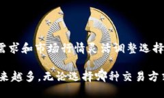 使用Tokenim 2.0进行交易时，是否必须使用ETH并不是