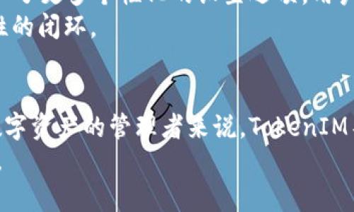 baotip苹果TokenIM软件：安全便捷的数字资产管理助手/baotip  
TokenIM, 苹果软件, 数字资产, 安全管理/guanjianci  

引言  
在科技飞速发展的今天，数字资产的管理和安全性成为了人们关注的重点。尤其是在虚拟货币和区块链技术不断进步的温床中，如何有效地保护个人资产、实现便捷的交易，成为了大众用户急需解决的问题。苹果TokenIM软件应运而生，它提供了一种安全、简便的方式来管理和监控你的数字资产。这款软件不仅符合用户的基本需求，还在多方面展现了其独特的卖点和创新点。  

TokenIM的核心功能  
苹果TokenIM软件的设计初衷是让用户能够轻松掌握自己的数字资产。它拥有多种核心功能，确保用户在管理资产时的舒适与安全。  
首先，从用户界面来看，TokenIM采用了简洁而直观的设计，让用户可以快速上手。不管是新手还是经验丰富的投资者，都能够在短时间内熟悉操作流程。配色方案的运用也非常讲究，既美观又不刺眼，长时间使用也不会造成视觉疲劳。  
其次，TokenIM提供了实时数据监控功能。通过这款软件，用户可以随时查看自己所有数字资产的实时价格波动，支持多种主流加密货币。这对于投资者来说，无疑是一个极为重要的功能，因为在瞬息万变的数字市场，及时掌握信息往往意味着巨大的投资机会。  

安全性是重中之重  
在数字资产管理中，安全性是不容忽视的。TokenIM在这一方面做足了功课。软件内置了多层加密机制，用户的私钥和账户信息都得到有效保护。此外，TokenIM还支持多种身份验证方式，包括生物识别技术，确保只有用户本人才能访问和管理其资产。  
通过与行业领先的安全团队合作，TokenIM软件不断更新其安全防护技术，以抵御最新的网络攻击。用户的数据和资金安全将始终是TokenIM的首要任务。  

简化的交易过程  
对许多用户来说，复杂的操作流程常常成为阻碍使用数字资产管理软件的最大障碍。而TokenIM的设计理念正是追求简化操作，用户在进行交易时几乎不需要花费过多时间。只需几步简单的操作，即可完成虚拟货币的买入、卖出等行为。  
而且，TokenIM还提供了丰富的交易策略和建议，帮助用户在投资时做出更明智的决策。这种助人为乐的机制，将会增加用户的投资信心，使他们在数字资产的海洋中乘风破浪，无惧风浪。  

强大的社交功能  
TokenIM不仅是一款功能强大的资产管理软件，还是一个活跃的社交平台。用户可以在软件内与其他投资者交流、互动，分享自己的投资策略和经验，甚至可以一起研究市场动向。  
这种社交功能的加入，不仅丰富了用户的体验，也让数字资产管理不再孤独。通过与他人的互动，用户可以更快速地获取信息，甚至定期参与一些由TokenIM组织的投资讨论会，开拓思路与视野。  

适应多种设备  
在移动互联网时代，使用方便、适应性强的软件将会受到更大的青睐。TokenIM作为一款苹果应用，除了在iPhone上运行流畅，还支持iPad及其他苹果设备，完美适配不同屏幕尺寸。  
而且，TokenIM的云同步功能使得用户可以在不同设备间无缝切换，无论身在何处，都能轻松管理自己的数字资产。无论是在家、办公室，或是在外出旅行，TokenIM都能成为用户的可靠资产伴侣。  

定期的系统更新  
不断更新是App持续吸引用户的重要策略之一。TokenIM的软件团队定期推出系统更新，以引入最新的功能和技术，提升用户体验。例如，最近的一次更新就根据用户反馈，引入了更多个性化的设置选项，用户可以根据个人偏好调整界面布局和主题颜色。  
在用户使用TokenIM的过程中，任何问题都可以通过内置的反馈渠道提出，团队会认真倾听并快速回应。这样的积极互动，使得TokenIM不断完善，自然而然地形成了一种良性的闭环。  

总结  
苹果TokenIM软件无疑在数字资产管理领域留下了深刻的印记。它的安全性、便捷性及强大的社交功能，让用户在管理资产时体验到了前所未有的便捷与放心。对于每一位数字资产的管理者来说，TokenIM不仅是一款实用的软件，更是一位值得信赖的数字资产管理助手。  
不要再犹豫，立即下载TokenIM，开启你的数字资产管理之旅吧！无论你是新一轮投资的探索者还是资深的数字资产奋斗者，TokenIM将在你的每一步中，陪伴左右，助力前行。