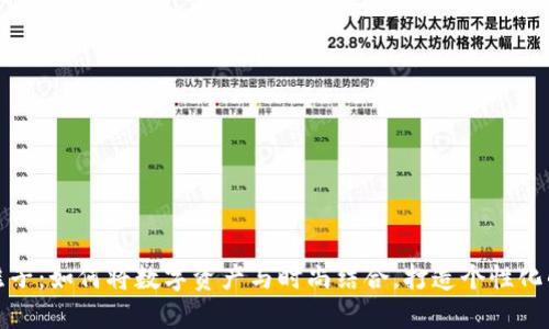 探索虚拟币鞋子：如何将数字资产与时尚结合，打造个性化的潮流风向标