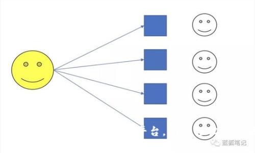 币coding：革命性虚拟币项目研发平台，助您轻松布局区块链时代