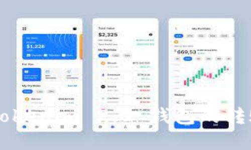 如何快速查询 Tokenim 2.0 钱包的转账记录：完整指南
