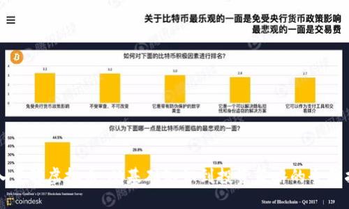 深入了解虚拟币：从基础知识到投资策略的全面指南