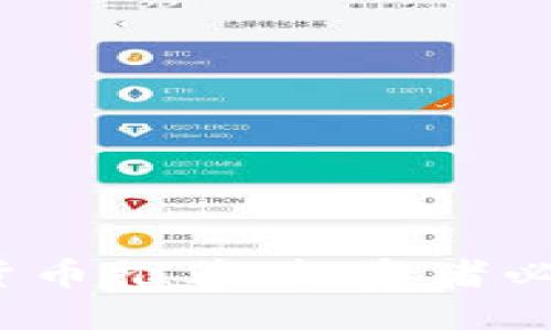 2023年最佳虚拟货币推荐：投资者必须知道的潜力币种