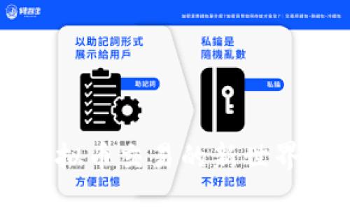 币安官网：打开虚拟币交易的新世界，探索创新与机遇