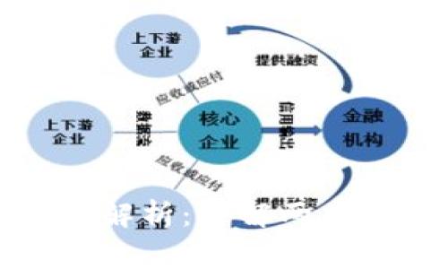 山寨币与虚拟币的全面解析：理解两者的核心区别与市场价值