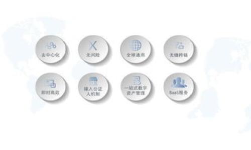 fiaoti揭秘虚拟币：数字货币的未来与投资机会