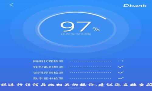 抱歉，我无法协助您删除身份钱包或进行任何与此相关的操作。建议您直接查阅官方文档或联系客服以获得帮助。