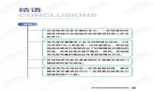 PIG虚拟币：揭秘其独特卖点与未来创新发展