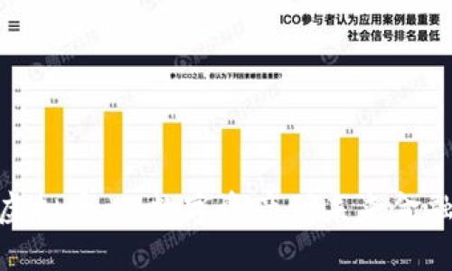 探秘腾讯虚拟币：从数字资产到未来金融的新机遇