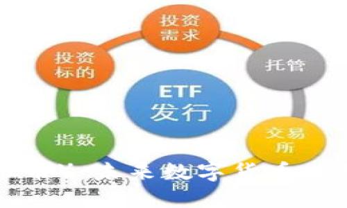 TECoin（TEC虚拟币）：未来数字货币的崛起与独特优势