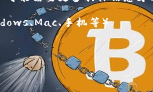 看起来您是在询问有关
