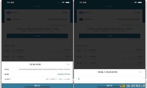 全球虚拟币合法化的国家与地区：您需要了解的法律框架和市场趋势