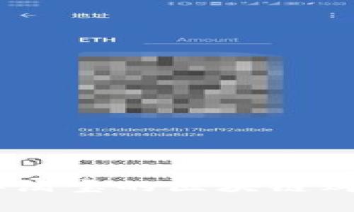 探索虚拟币市场：类似淘宝的区块链购物平台带来的新机遇