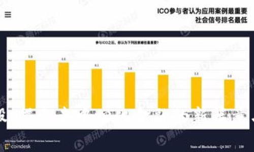 探索比特股：揭示去中心化金融的新篇章与无限可能