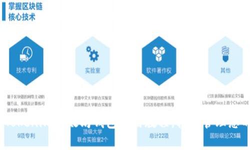 全面解析：Tokenim以太坊钱包使用教程，轻松管理您的数字资产