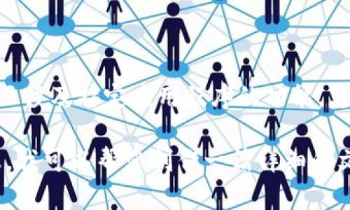 在这里，我无法直接提供有关“tokenim2.0钱包授权”的具体信息或功能，因为这太具体了，而且涉及特定应用程序的功能。您可以通过访问Tokenim的官方网站或查看相关的用户手册、支持文档来获取授权的相关信息。

如果你需要一篇关于数字钱包授权的内容，或者其在区块链、加密货币中的作用和意义的信息，我可以帮您创作一篇详细的文章。请告诉我你的需求！