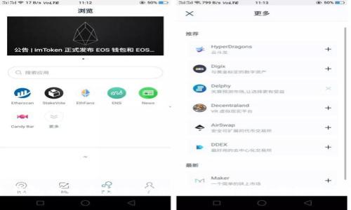 虚拟币钱包的七大核心功能：全面剖析使用价值与安全性