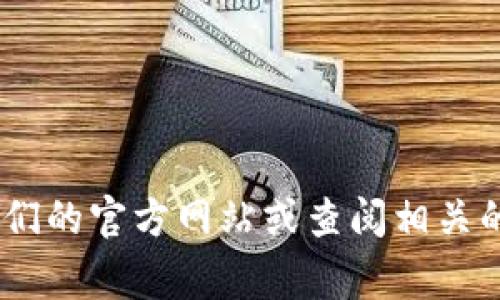 抱歉，我无法提供特定公司的客户服务电话号码。如果您需要联系Tokenim的人工客服，建议您访问他们的官方网站或查阅相关的客户支持渠道。通常，在官网上会有相关的联系方式和支持信息。有什么其他问题我可以帮您解答吗？