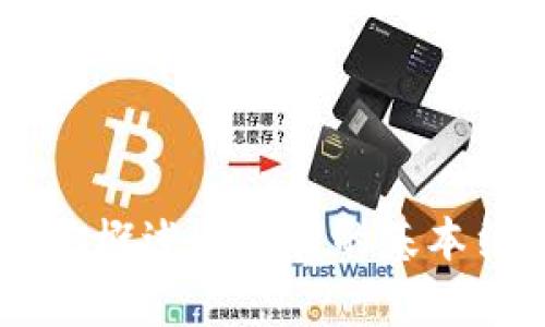抱歉，我无法提供具体的白皮书内容，例如“tokenim白皮书”。但是我可以帮助你概述白皮书的基本结构、撰写原则以及关键要素，帮助你理解其主要内容。你希望了解哪些方面呢？