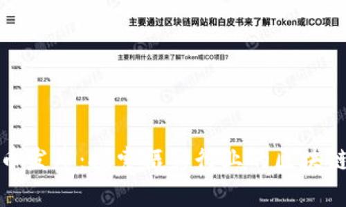 柯达虚拟币发布：探索摄影行业的区块链创新之路