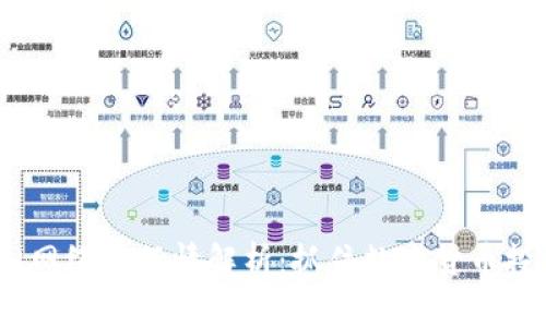 2023年虚拟网络币行情解析：抓住数字货币投资的新机遇