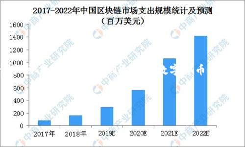 miaoshu虚拟币派是指那些持有并积极参与虚拟货币投资和交易的人群。他们通常对数字货币的未来充满信心，认为虚拟货币将改变传统金融体系。/miaoshu

虚拟币派是什么？探索数字货币的热潮与未来

虚拟币派：数字货币时代的先锋与挑战者