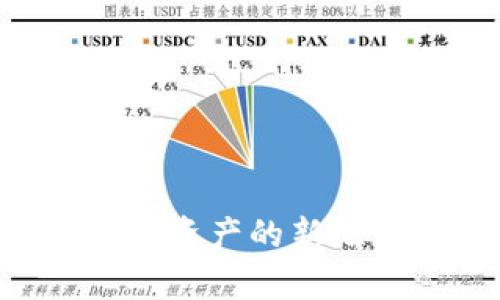 虚拟币皮肤：开启数字资产的新纪元，玩出个性化风格！