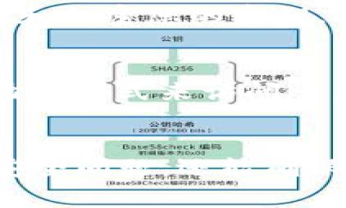 在大多数情况下，Tokenim 或类似平台使用的密钥（如 API 密钥、加密密钥等）一旦丢失或忘记，通常是不能恢复的。这是因为密钥的设计初衷是为了确保安全性，防止未授权的访问。

密钥的用途和重要性
在区块链和加密货币领域，密钥通常用于验证身份和保证交易的安全性。API 密钥则使用户能够安全地访问特定服务或数据。无论是何种类型的密钥，一旦失去访问权限，可能导致无法访问相关账户或服务，进而影响到资产的安全。为此，管理密钥显得尤为重要。

是否可以恢复密钥
一般情况下，Tokenim 的密钥是不可恢复的。如果您丢失了密钥，唯一的选择可能是重新生成新的密钥，这通常是可以在平台的设置中完成的。不过，新的密钥生成后，旧的密钥会失效。

如何妥善管理密钥
为了避免密钥丢失带来的麻烦，采用适当的密钥管理策略非常关键。首先，建议使用密码管理软件，这些工具能安全地存储和加密您的密钥。此外，您还可以考虑备份密钥；有条件的话，打印或写下密钥，存放在安全的地方，确保其不会被遗忘或丢失。

引入多重身份验证
除了管理密钥，添加多重身份验证（MFA）也是提升账户安全性的一种有效手段。通过 MFA，即便密钥泄露，仍然需要其他验证形式来访问账户，这为您的资产增加了一层保护。

结论
总之，Tokenim 的密钥一旦丢失通常是无法恢复的。因此，采取有效的密钥管理方法至关重要。这不仅有助于防止潜在的安全问题，还能确保您能够稳定、安全地访问所需账户和服务。