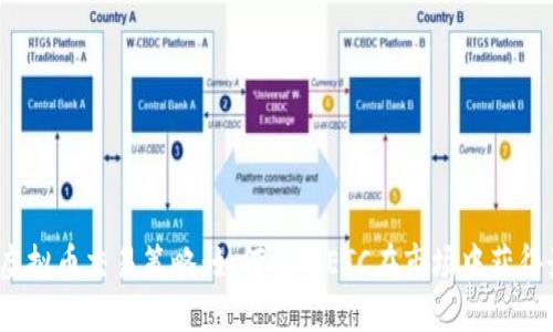 2023年虚拟币交易策略：如何利用ETC在市场中获得最大收益