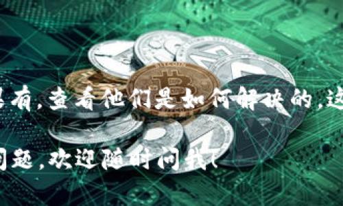 看来您在提到 