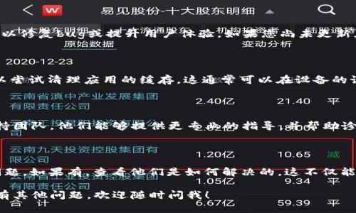 看来您在提到 